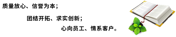 公司簡介