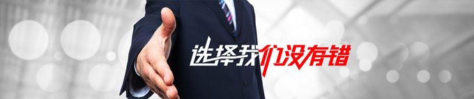 售后服務(wù)